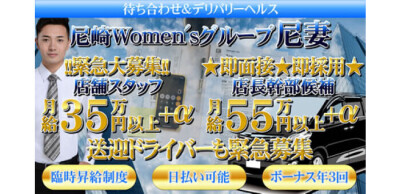 茨城｜デリヘルドライバー・風俗送迎求人【メンズバニラ】で高収入バイト