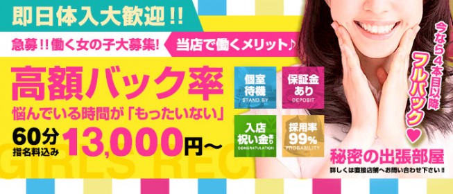 容姿不問で稼げるおすすめ風俗求人！ルックスは関係ないって本当？｜風俗求人・高収入バイト探しならキュリオス