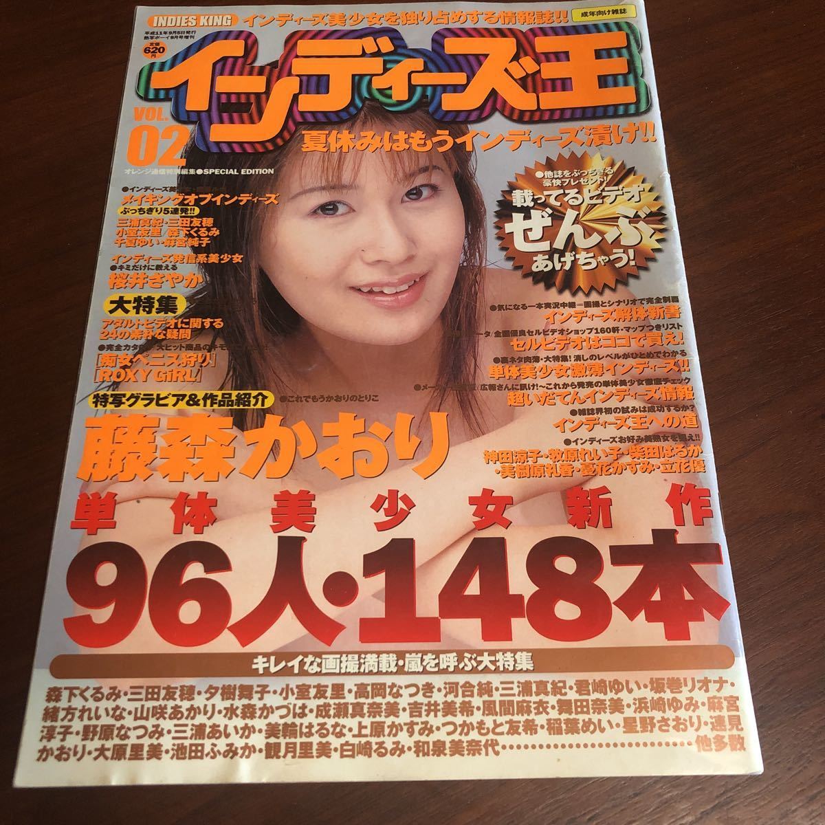 必読！！】藤森かおりは いったい何をはじめたのか？ | 魂の使命と潜在意識で、自由と可能性と夢をあきらめない本当の自分を生きる！ 藤森かおり