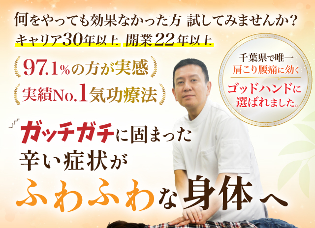 お客様の声 ちさとちゃん「かいとさん神様の手すぎる」 | もう都内まで行かなくていい!!千葉でおすすめな美容師&美容室