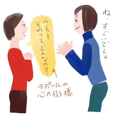 人と会うと「元気が出る人」「疲れてしまう人」何が違うの？ 専門家が解説 【1分でできるチェック表】も | LASISA（らしさ・ラシサ）