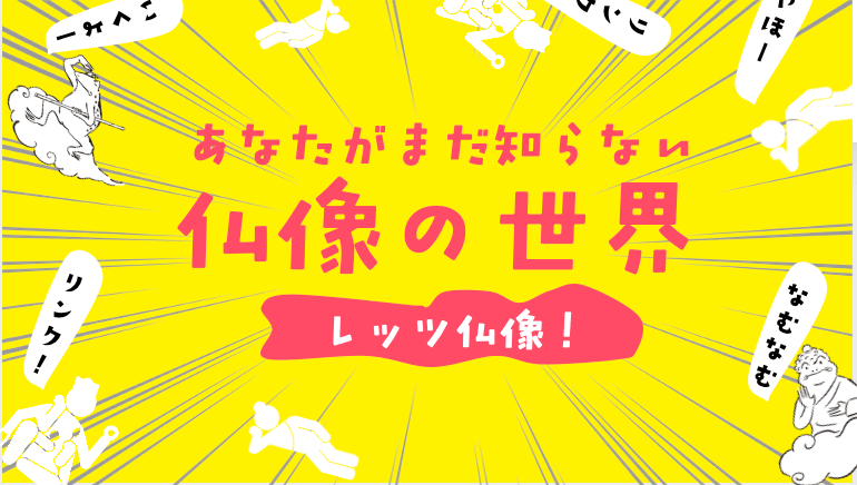 コピペ可☆なむなむ(南無南無)・合掌の顔文字・特殊文字まとめ(。-人-。) ｜ Kaori