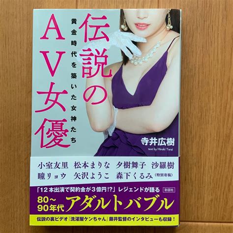 福江店】FALENO最新作入荷！伝説のAV女優・小沢菜穂 全てがトップレベルのレジェンド女優の2度目のデビュー作【＃小沢菜穂（@Ozawa__Naho）】【#FALENO（@FALENO_official）】  - ブックメイト