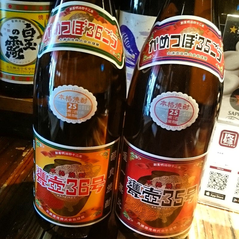 楽天市場】【ふるさと納税】小牧醸造 芋焼酎3本セット薩摩心酔 力三・金吾さぁ・紅小牧(各1.8L) 鹿児島 酒