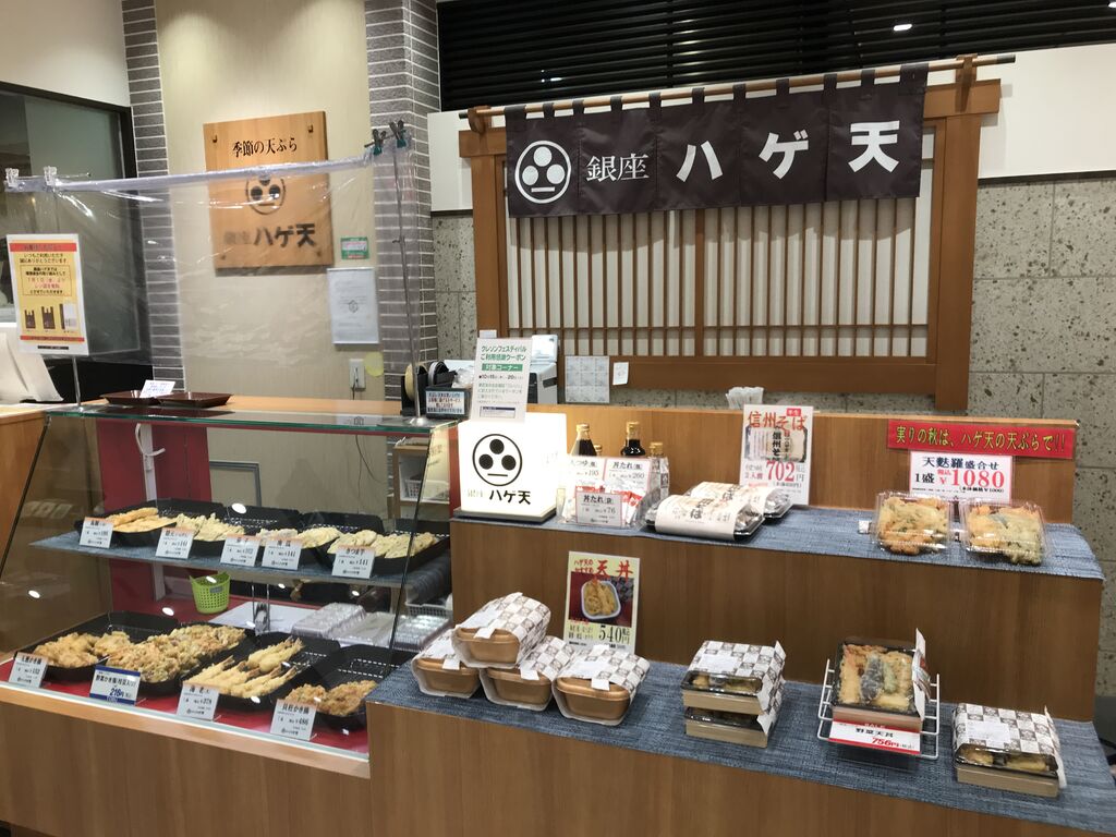 ユーハイム・ペルティエ 東武宇都宮店｜事例｜店舗内装・店舗デザイン｜店舗内装・店舗デザインならアディスミューズ