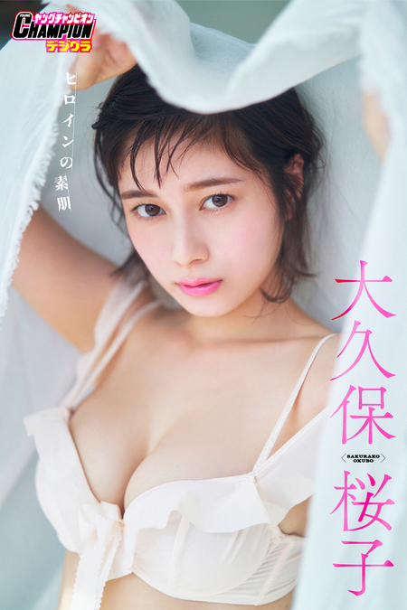 陰核（クリトリス）包茎術｜婦人科形成なら湘南美容クリニック【公式】