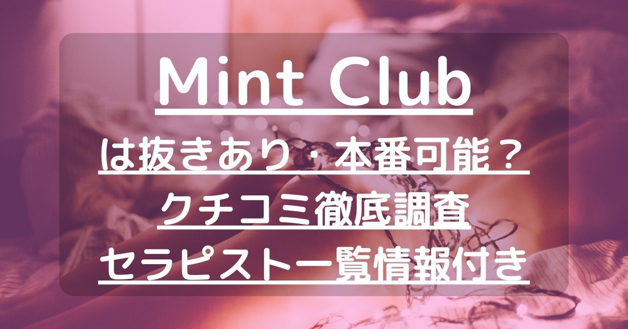 住む益田市、働く東仙道 – ますだのひと