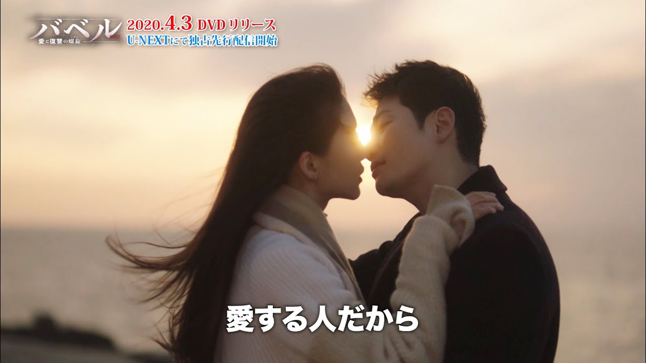 動画あり】濃厚なキスシーンが登場するおすすめ韓国ドラマ12選 | ALEUM