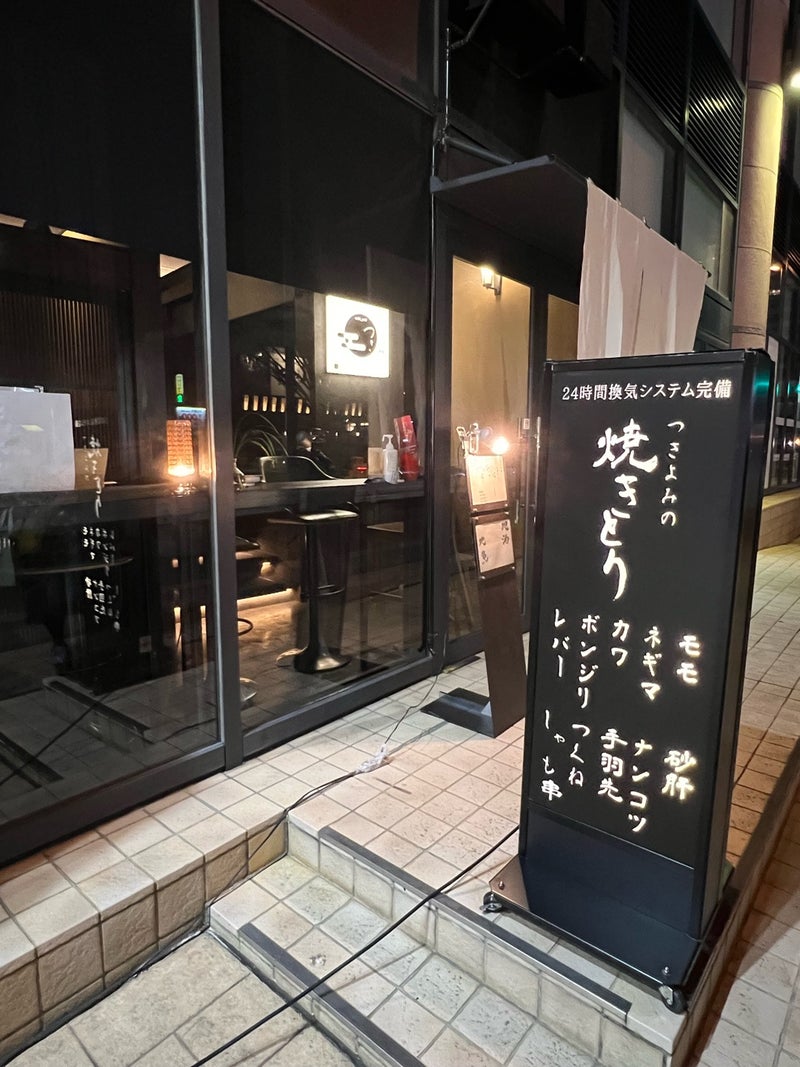 茨城のお店・イベント情報サイト【いばナビ】