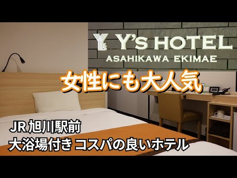 シャトレーゼ ガトーキングダム サッポロ(札幌市北区)のデリヘル派遣実績・評判口コミ[駅ちか]デリヘルが呼べるホテルランキング＆口コミ