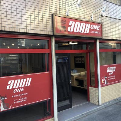 沖縄市の居酒屋 むかい