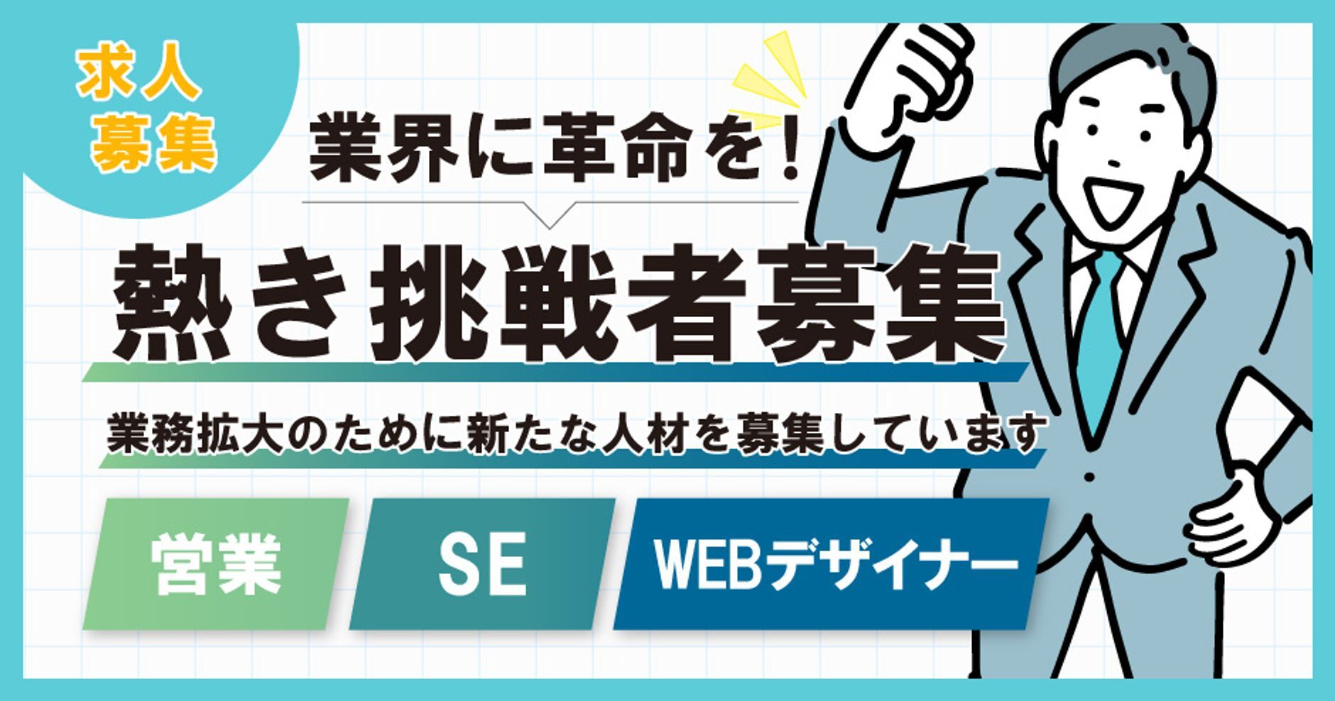 風俗、デリヘル専用顧客管理システムventy｜TOP