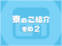 30代40代50代と遊ぶなら博多人妻専科24時 - 福岡市・博多/デリヘル｜駅ちか！人気ランキング