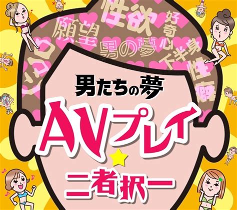 中出しの人気avおすすめ18選｜ジャンル・女優別に紹介 - 中出し av