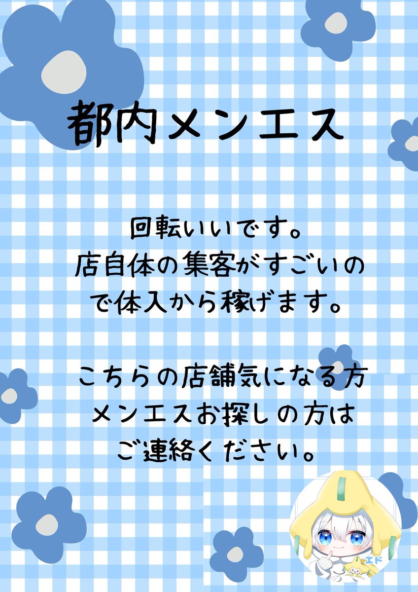 メンエス用語を徹底解説！業界で利用される隠語の意味も|コンテンツ｜メンズエステのフランチャイズならギャラクシーグループFC