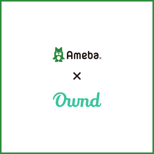 Ameba Owndにログインできない？その原因と5つの解決策を解説