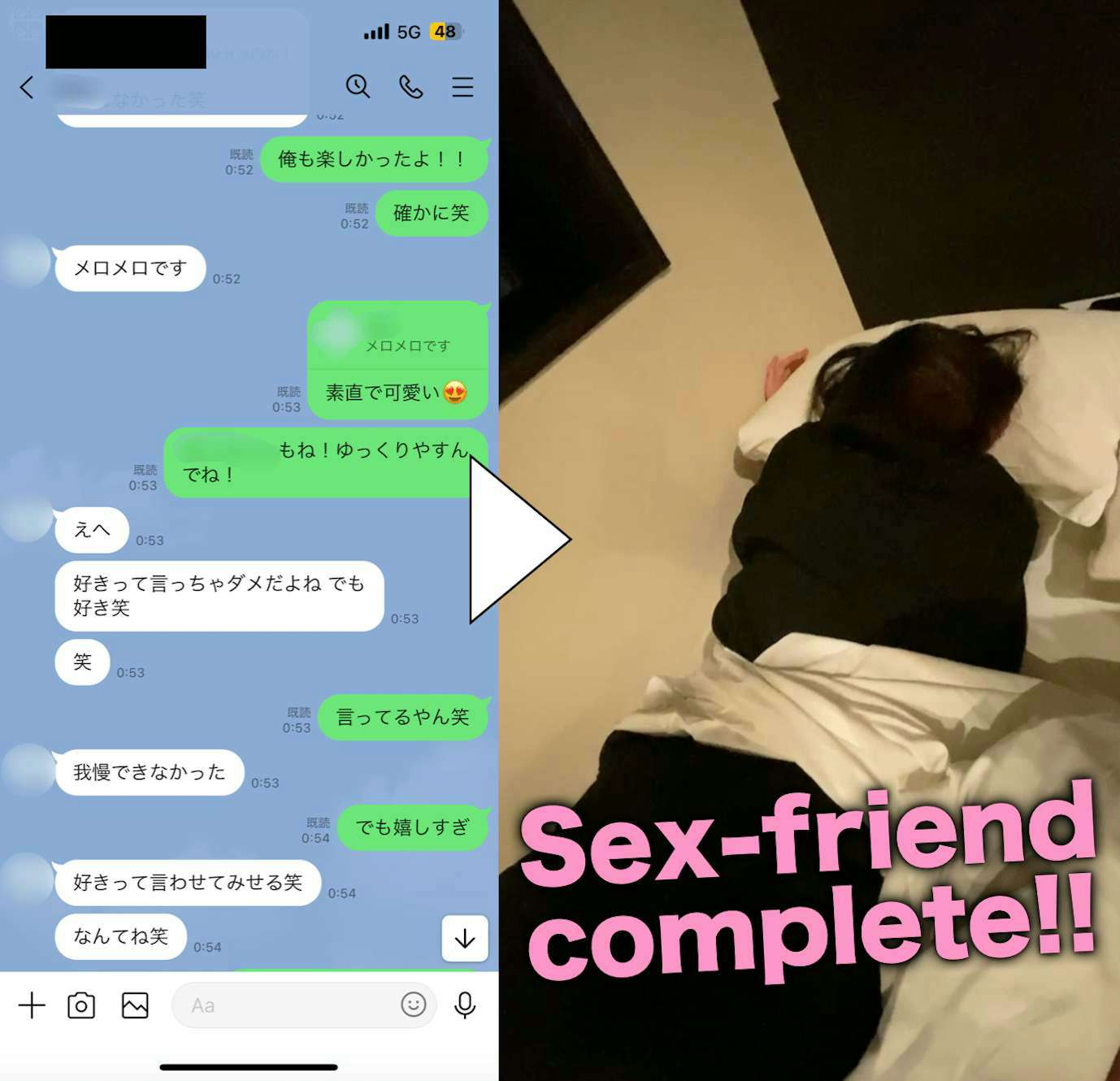 遠隔ムラムラ」は恋の上級テクニック♡LINEで男性を「ムラムラ」させてみたら… | オトナのハウコレ