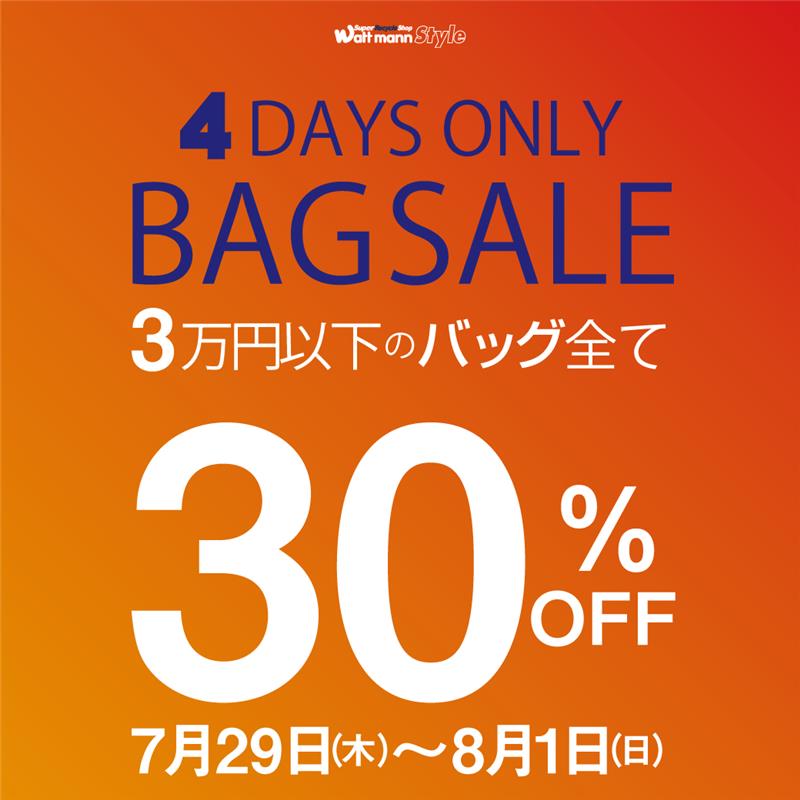 ワットマン（Watman）で買取不可となる商品はどんなものか| ヒカカク！