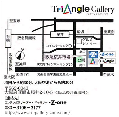 クッキングテーブルTRIANGLE(トライアングル) モダン割烹 「緒々咲(オオサカ)」様へ納入 - 山岡金属工業株式会社