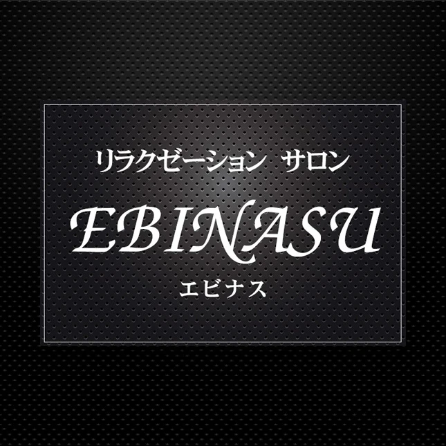 Everestのメンズエステ求人情報 - エステラブワーク長崎