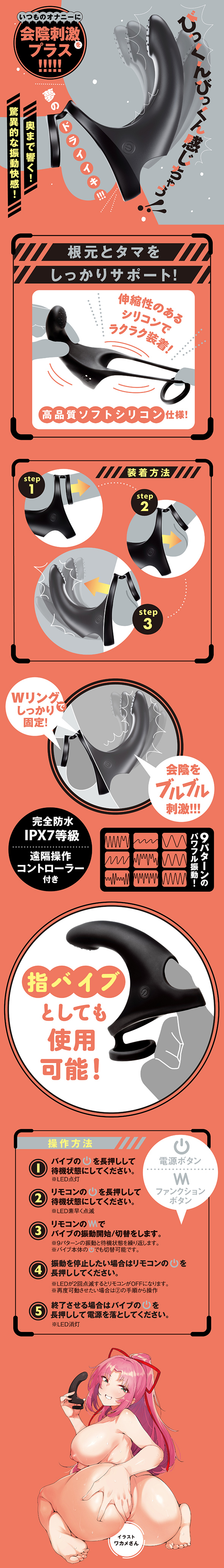 緊急告知！大阪遠征Three Days6月15.16.17日 遂に月野式ドライオーガズム絶頂法のツキノが大阪上陸します！