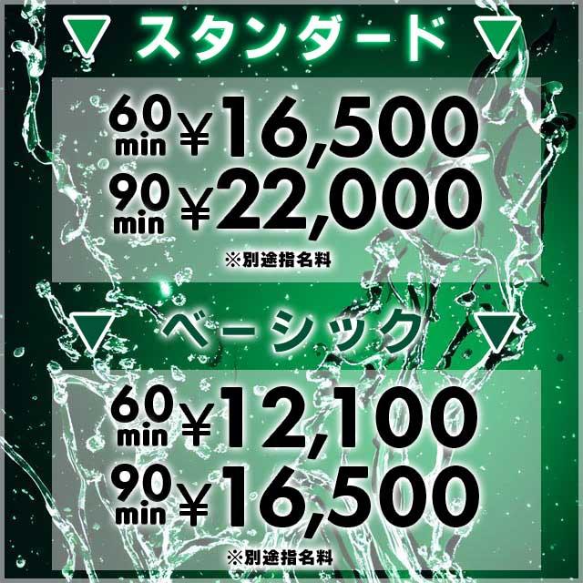 佐賀の風俗求人｜高収入バイトなら【ココア求人】で検索！