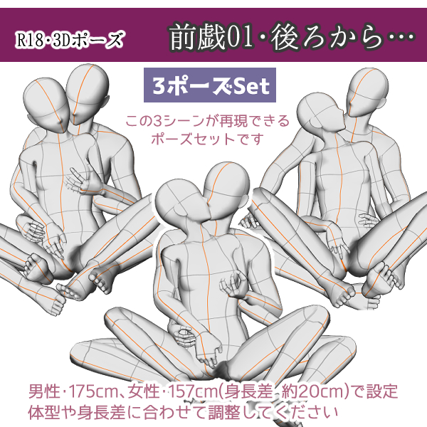 決定版！泣くまで前戯でイかされ調教♡乳首責め・クリ責めたっぷり女性向けTL同人まとめ - DLチャンネル みんなで作る二次元情報サイト！