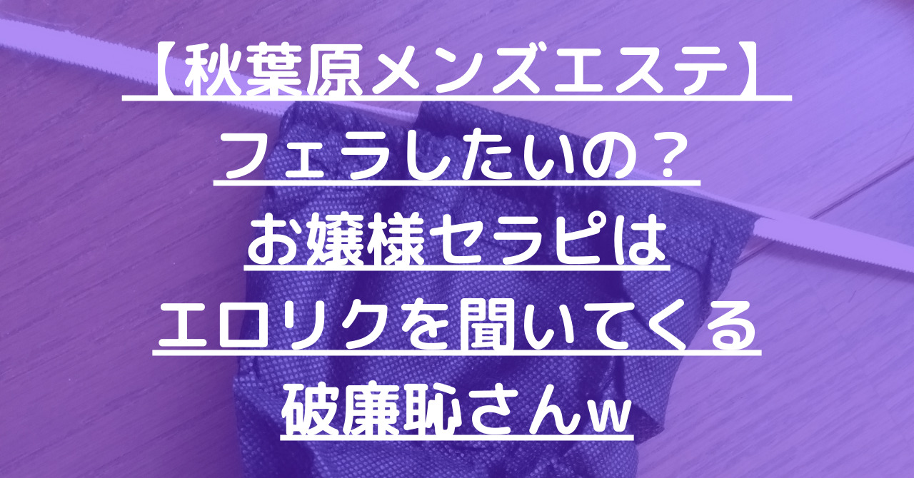 【ヨダレだらだらフェラ】毎日フェラしたいほどフェラが好き 「ジュポジュポと音を立て興奮する」