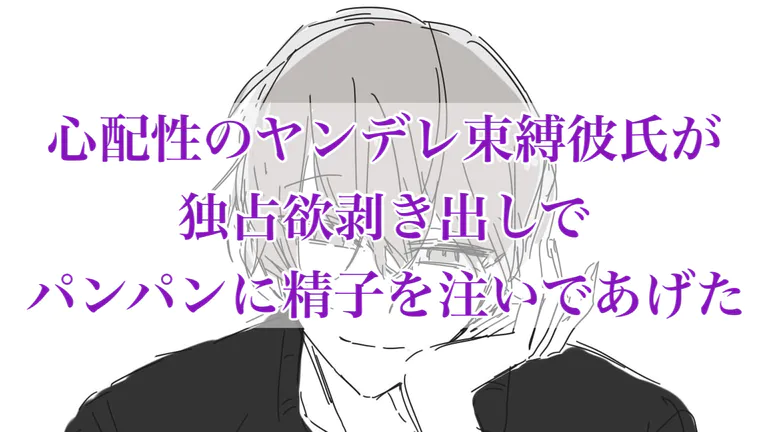 彼氏持ちの天然JDにオジサンの精子を注ぎ込む！ ｜ しろうとみっくす×mpo.jp ｜