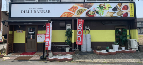 開店】［燻製道楽］2024年4月28日移転オープン！スモーキーな香りに酔いしれる極上の味わい｜倉吉市 | とっとりずむ