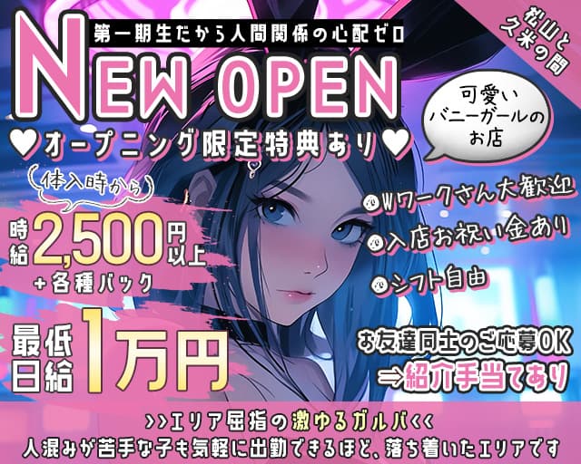 こんばんは🌙, ガールズバーUPです✨, 8月1日から Openして1ヶ月が経ちました〜🥰,