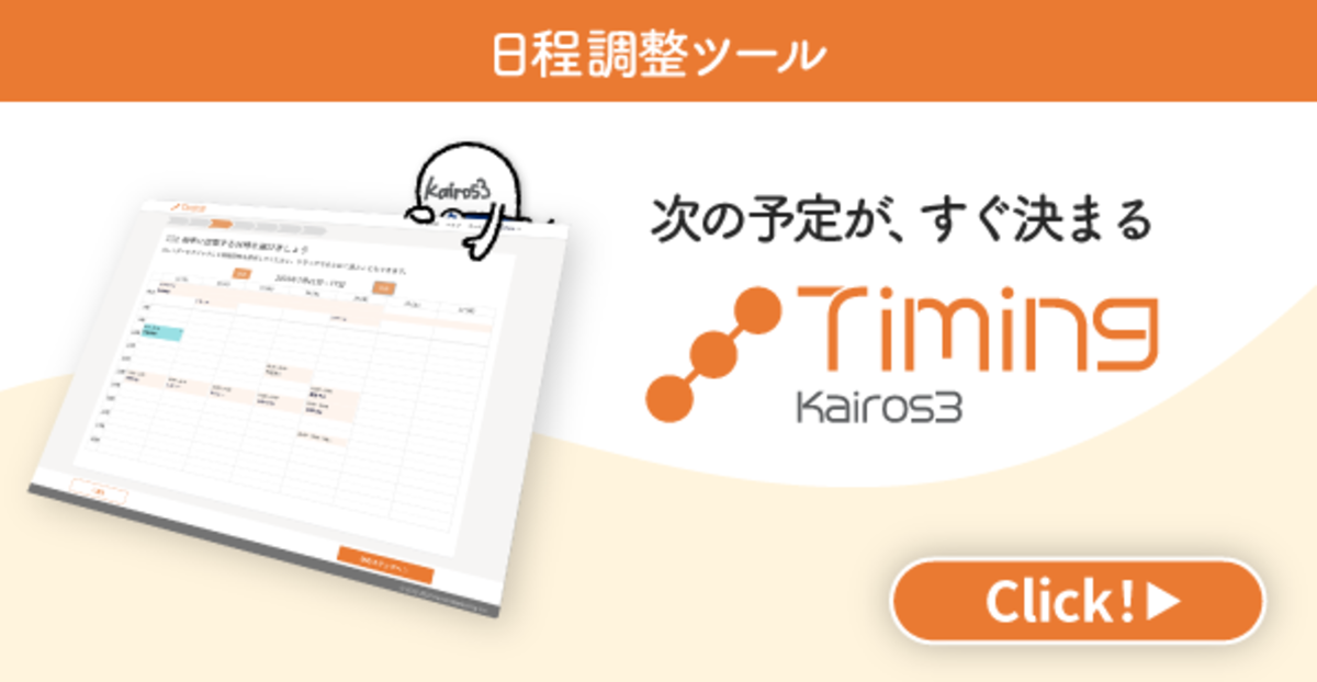 来訪」の意味と正しい使い方！来社・訪問・往訪との違いも解説 | TRANS.Biz