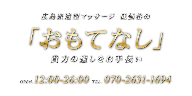 内宮前別邸星宮（Uji）：（最新料金：2025年）