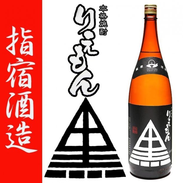 とり右ゑ門 とりえもん (大和/居酒屋)のおすすめポイント/予約のホットペッパーグルメ