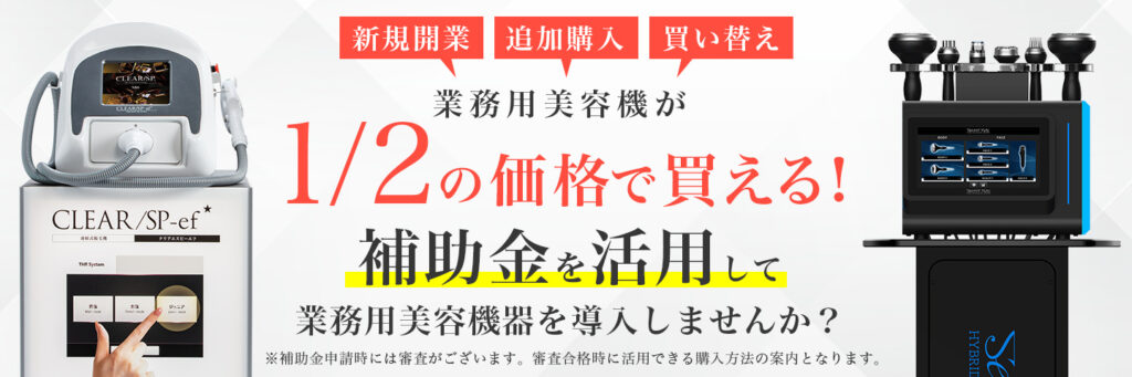 脱毛サロンで働くエステティシャンはどんな仕事をしているの？エステティシャンの仕事内容や魅力を紹介！ | モアリジョブ