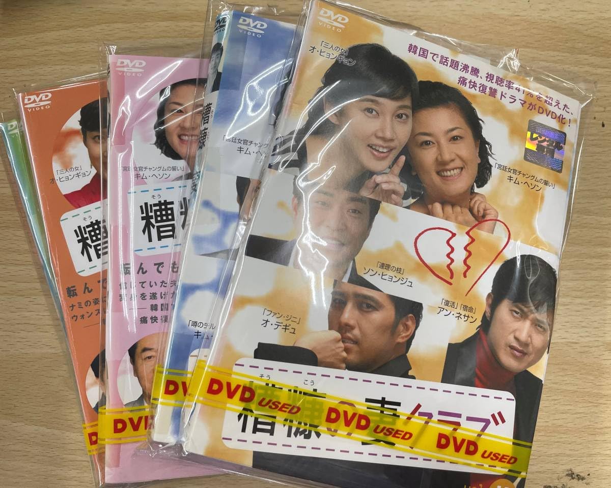 山田太一さん死去 「ふぞろいの林檎たち」出演者が追悼コメント 中井貴一、手塚理美…― スポニチ