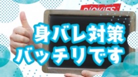 静岡市キャバクラ・ガールズバー・クラブ/ラウンジ・コンカフェ求人【ポケパラ体入】