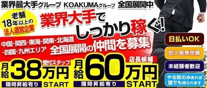 おすすめ】豊川(愛知)の高身長・長身デリヘル店をご紹介！｜デリヘルじゃぱん