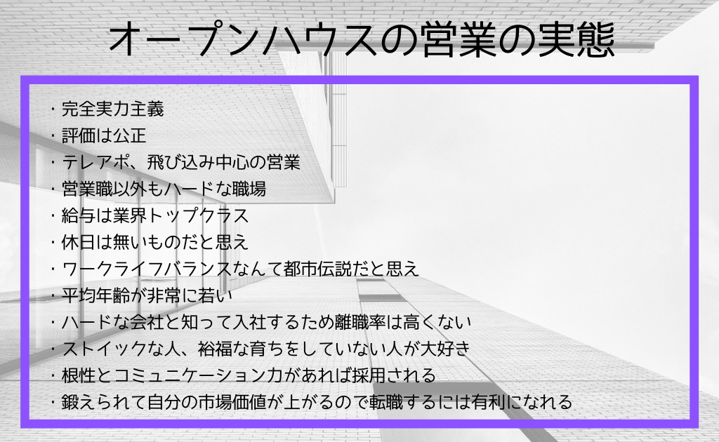 面接対策の手厚さが魅力！！ 合格率アップ間違いなしです！！ #24卒 #25卒 #26卒