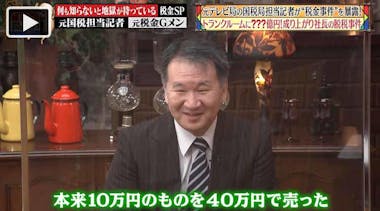 水商売・風俗嬢は源泉徴収されている？税理士が解説 - 新宿風俗確定申告センター(運営:税理士 坂根崇真)