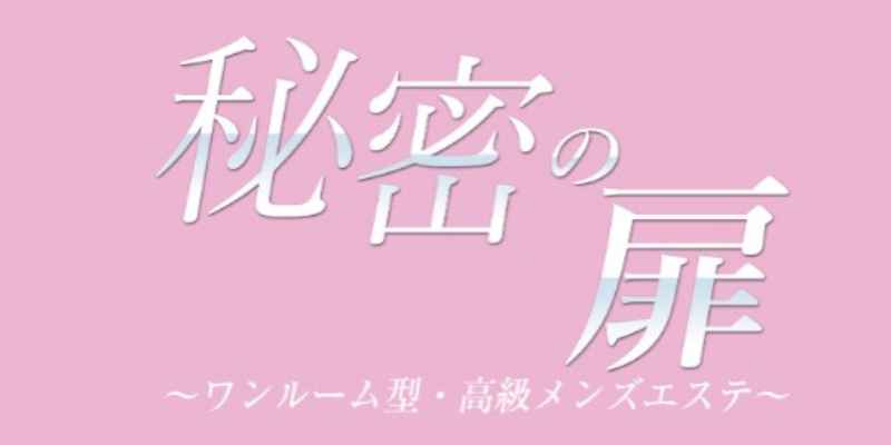 期間限定で秘密を告白します #内緒話 #秘密 #ジッタリンジン |