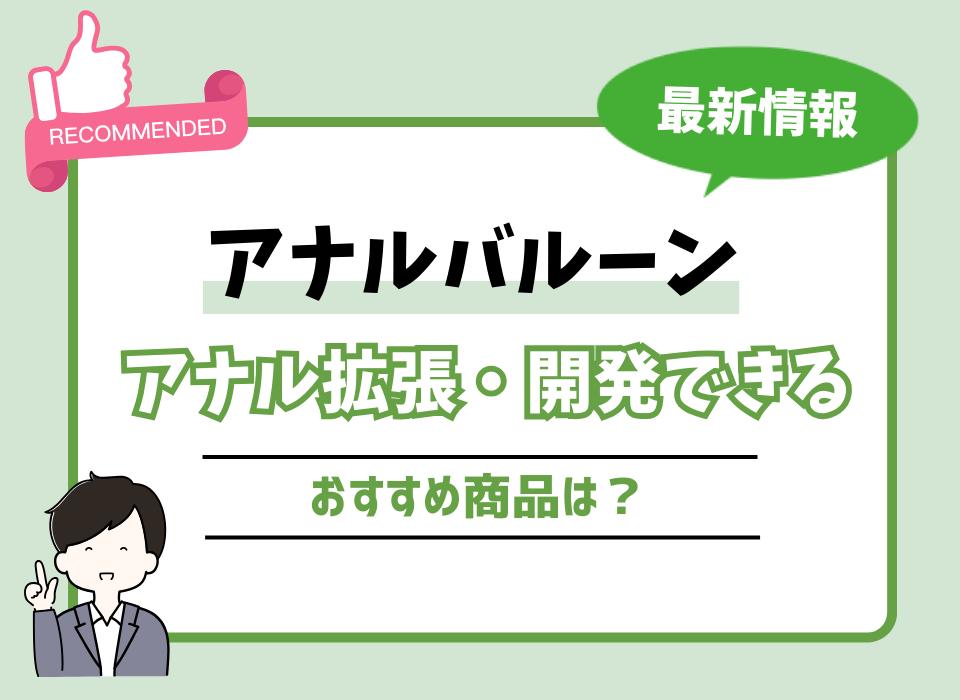 アナルフックで尻穴を拡張されるSM奴隷。奴隷自身に限界まで拡張させてアナル調教 | 私雨