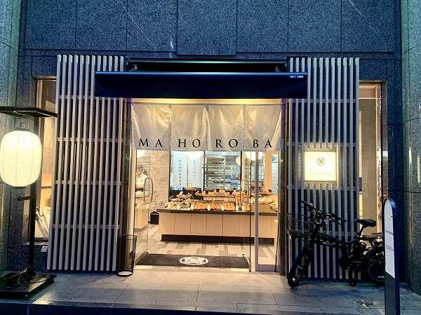 夜のベーカリーまほろば 北新地店 (@bakery.mahoroba.kitashinchi) • Instagram