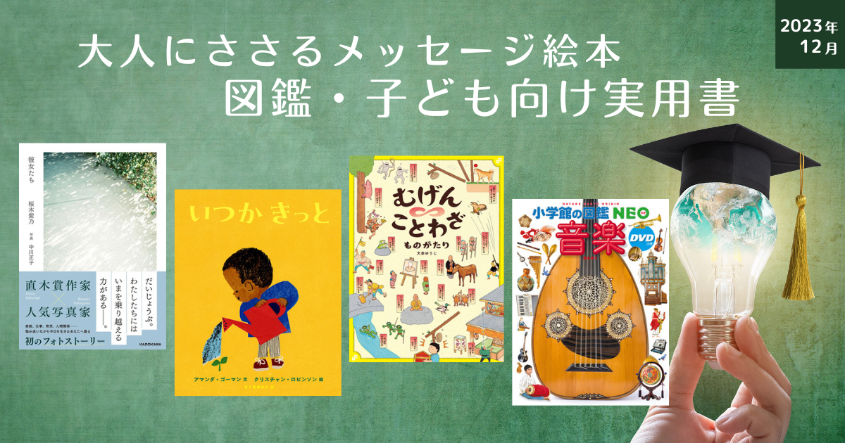 ＥＳＳが英語ミュージカル「天使にラブ・ソングを２」…清泉女学院 : 読売新聞