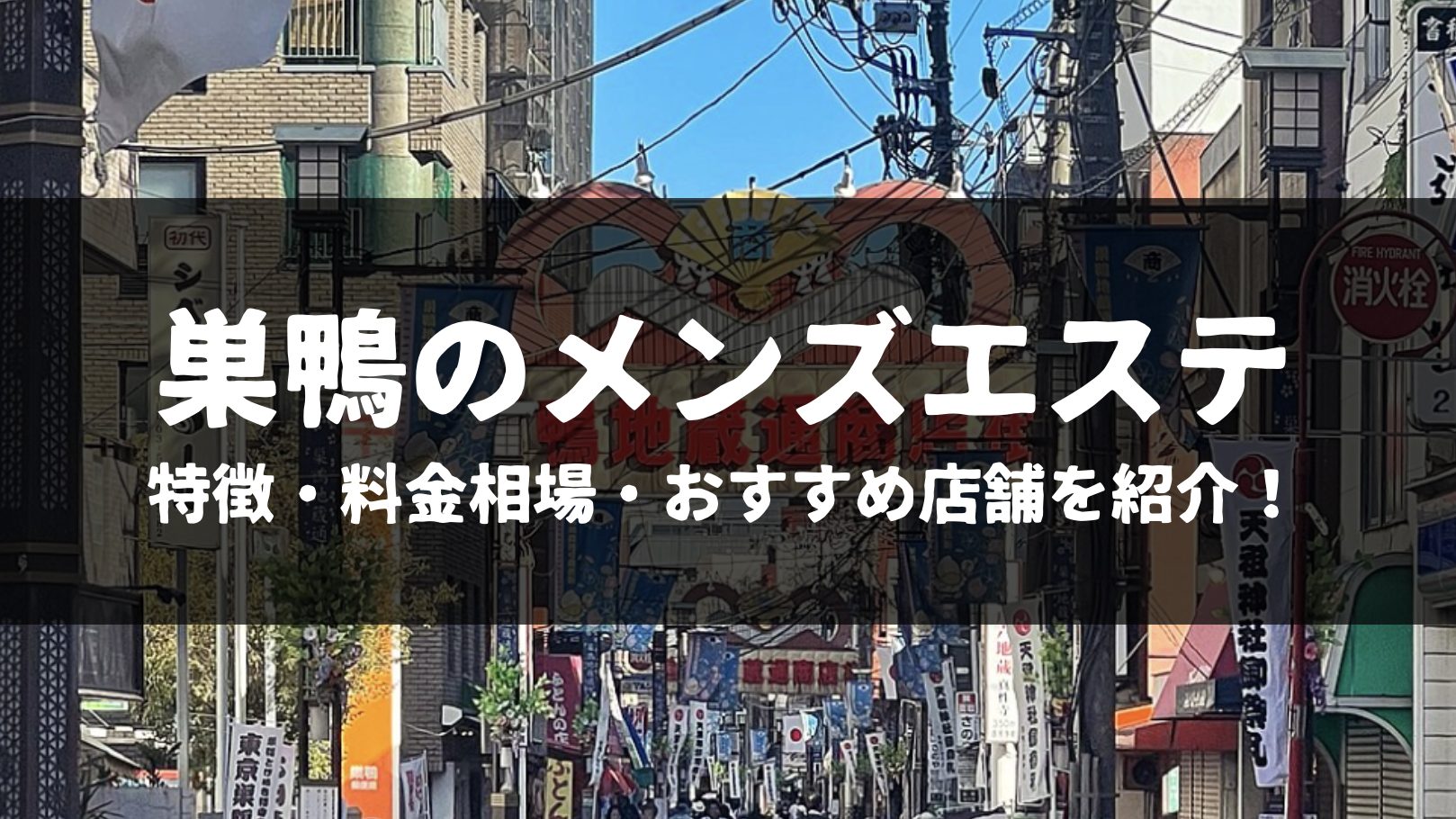 リベア（Re:Bear）』体験談。東京巣鴨のパッと見、ギャルだけどルックスは整っていてカワイイしっかり者のスレンダーお姉さん。 |  全国のメンズエステ体験談・口コミなら投稿情報サイト