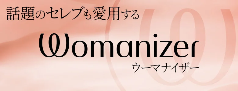 ピンクローター通販！気持ちいいおすすめアダルトグッズ人気ランキング【ラブコスメ】