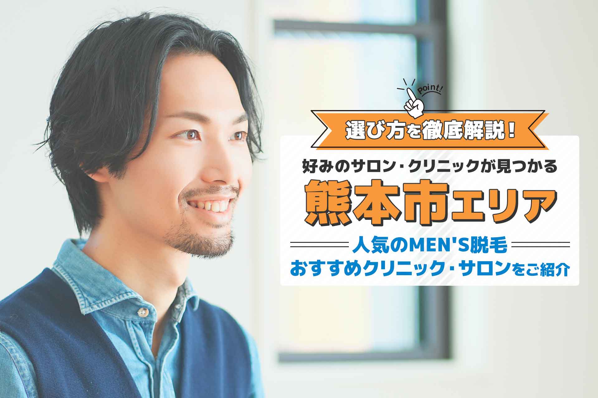 月給が高い順】亀戸・平井のラウンジ男性求人・最新のアルバイト一覧