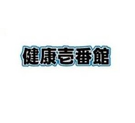 リンパマッサージの技術 | 神奈川県大船のリラクゼーションならデトックスサロン ラ・ルース大船