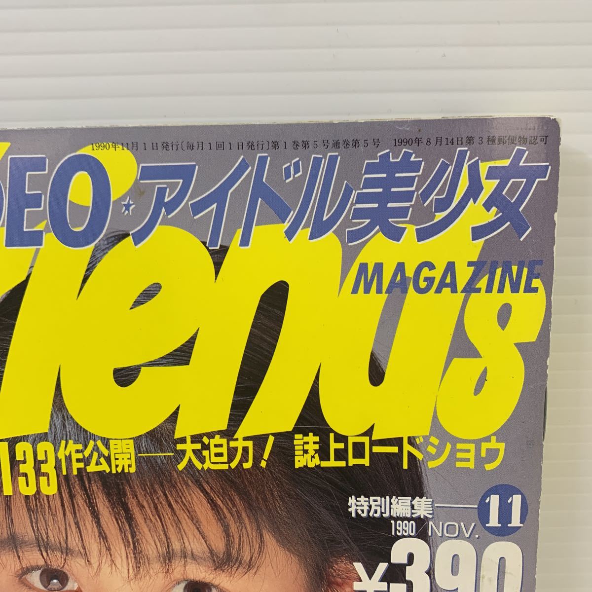 2024年最新】Yahoo!オークション -早瀬理沙(本、雑誌)の中古品・新品・古本一覧