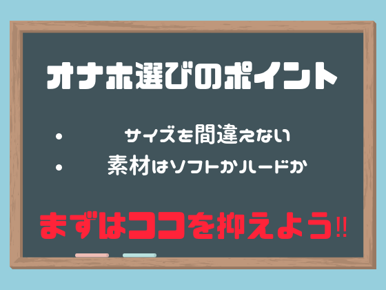 オナホールの気持ちいい使い方のコツと7つのテクニック│オナホラボ